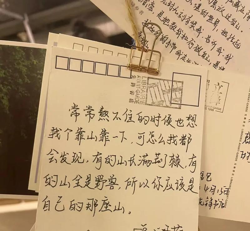 声音的魔力