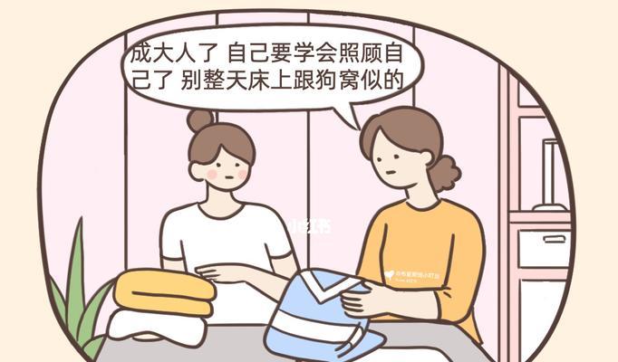 我爱你，妈妈（以妈妈的唠叨是幸福的）