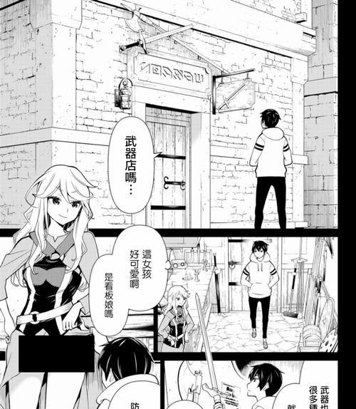 学习路上一路顺风（——励志小故事）