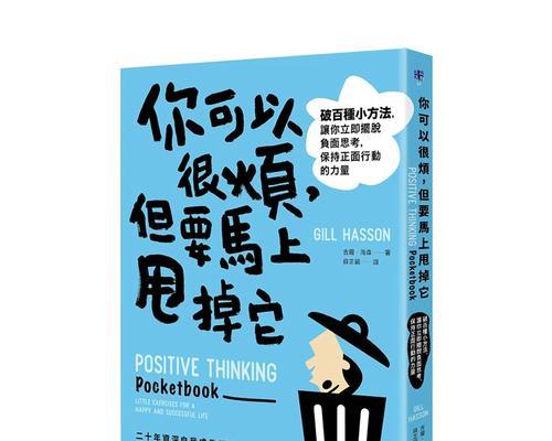 力量的魔力——一个渺小的故事