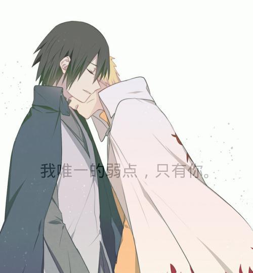 友情有力量（以他教会我）