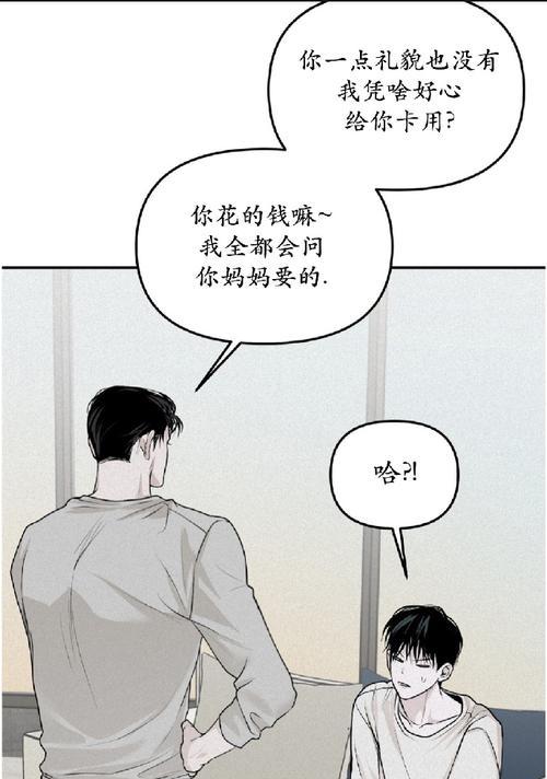 叛逆的心（寻找自我）
