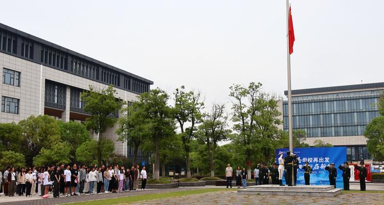 母校,你就是我的家(我与母校的相遇)
