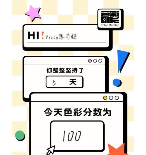 改变痛苦的色彩（一个女孩如何以自己的方式看待痛苦）
