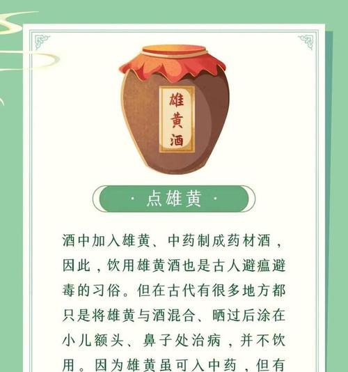 端午节的鲤鱼跃龙门(风雨中的传承)