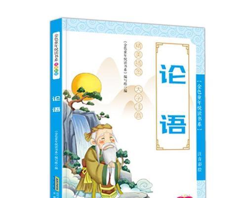 我的金色童年（无忧无虑的快乐时光）