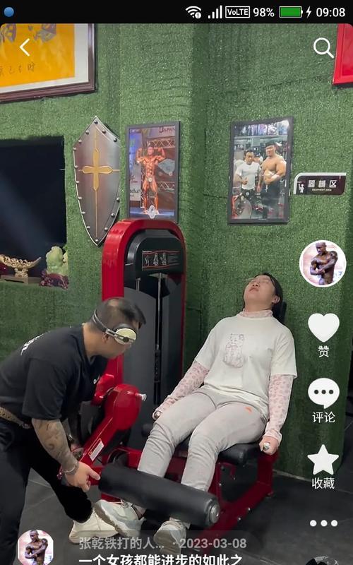 心动不如行动（一次独特的旅行）