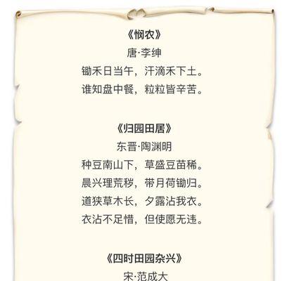 五一小长假之快乐旅程