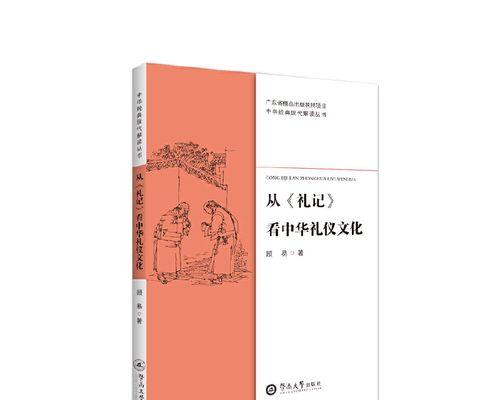 狐妖与人类的纠葛（狐妖与人类的纠葛）