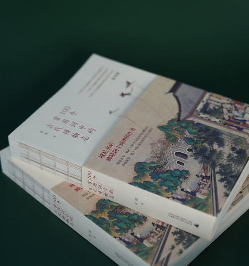 知识的源泉（探秘知识背后的故事）