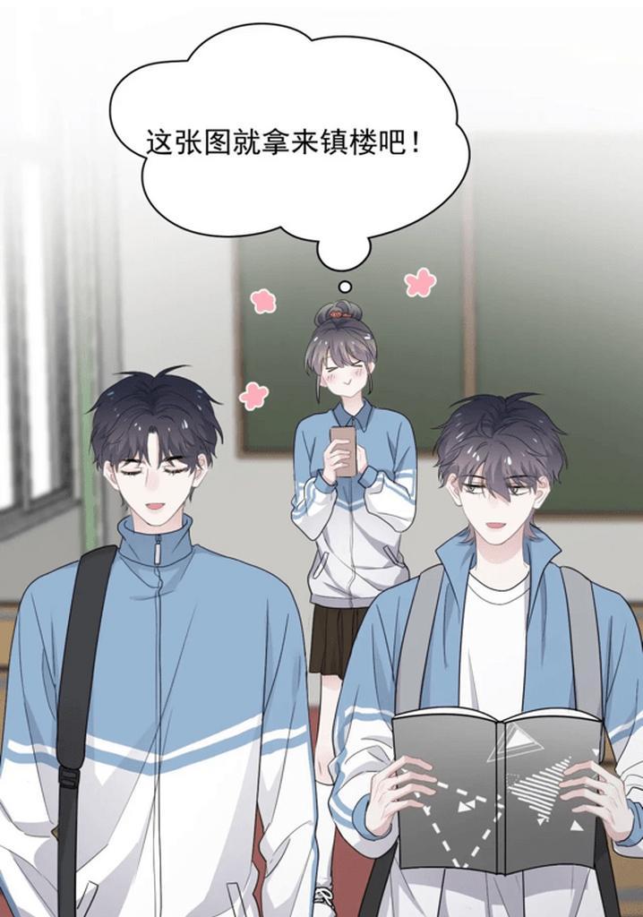 庆幸遇见，感恩了解（橘子与戴帽子的男孩）