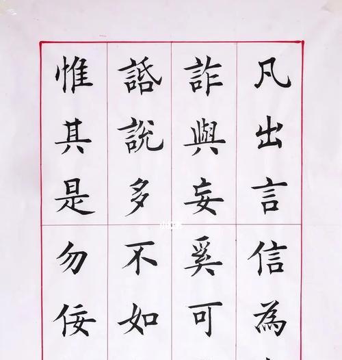 我身边的榜样：那位特别的老师