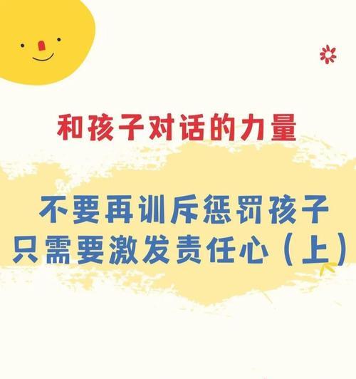 责任从生活中来（一个人的选择，一家人的责任）