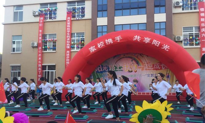 共享阳光（用爱点亮他人的心）