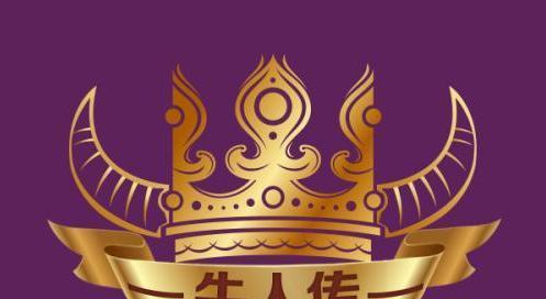 我们班的全能神童——XX同学(一个超越常规的故事)