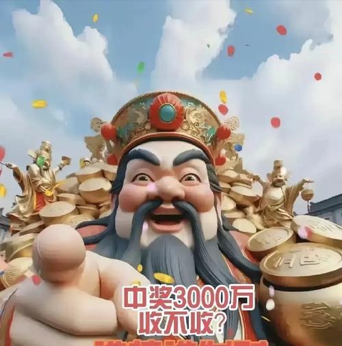快乐大爆发：一场欢乐的冒险之旅