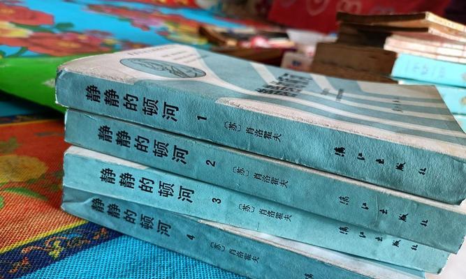生命的宽度(一份感动人心的故事)