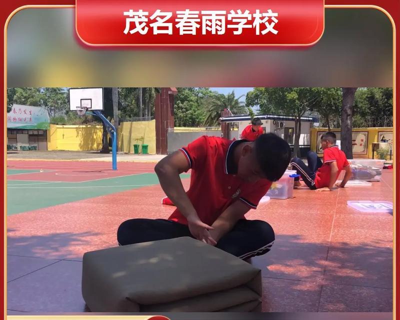 叛逆心态下的成长之路（一个少年的青春奇遇记）