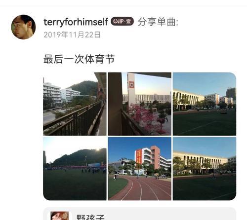 珍爱母校，永恒记忆（一位老师的回忆录）