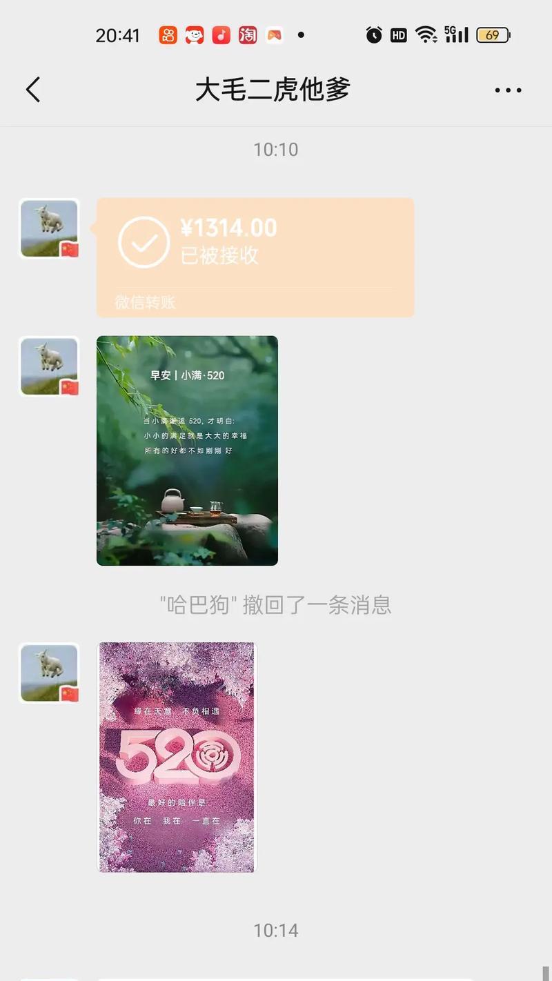 学会体谅每一个人（一位老师的教诲）