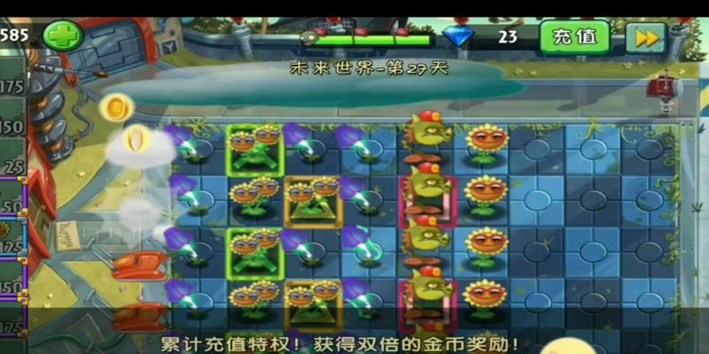 穿越时空的故事（追寻未来的足迹）