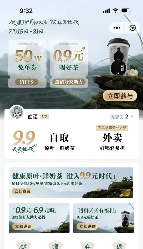 探秘外星世界(那个夏天,我遇见了外星人)