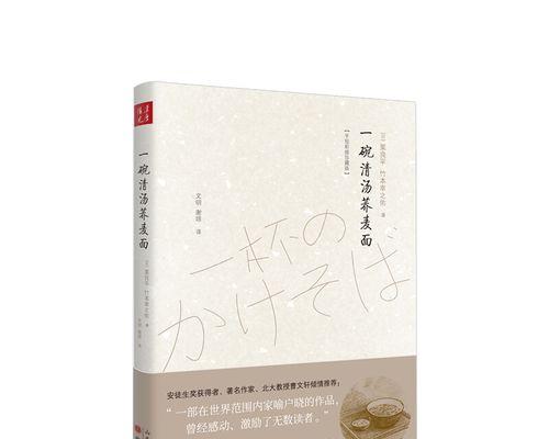 坚强之路(生命中的每一刻都充满了希望)