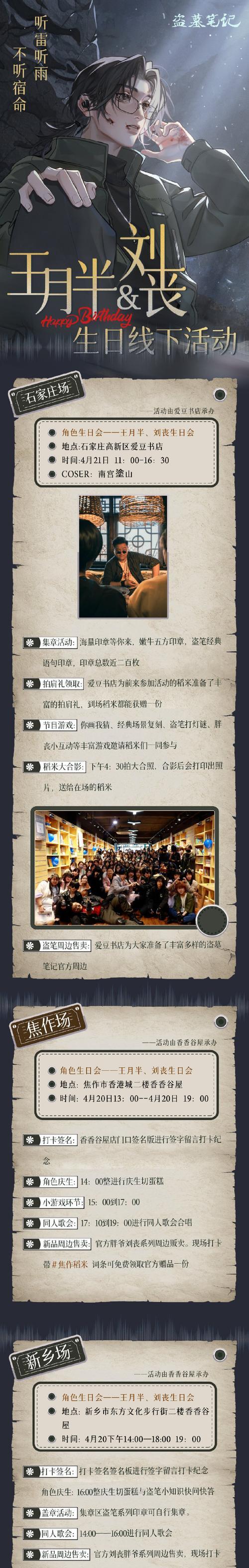 传奇的旅程——一个勇敢的冒险家