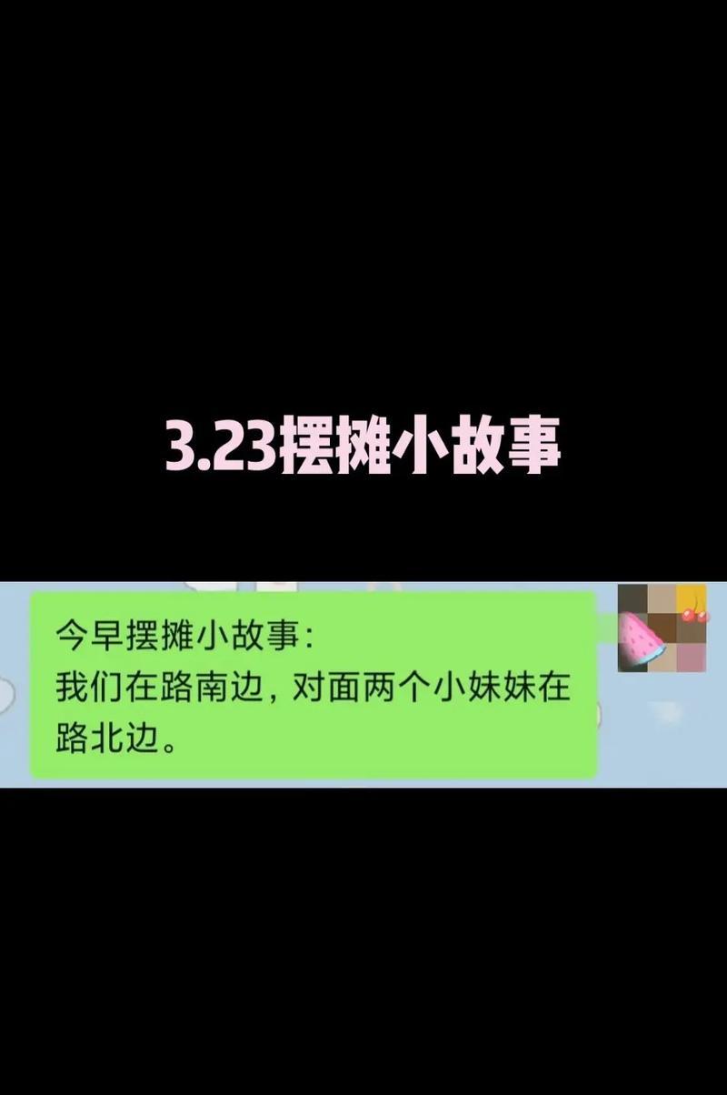 狂喜的梦想（追寻梦想的年轻人）