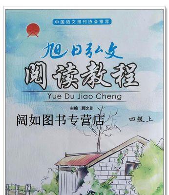 旭日弘文教程，我学习路上的助推器（一位“学霸”与旭日弘文的故事）