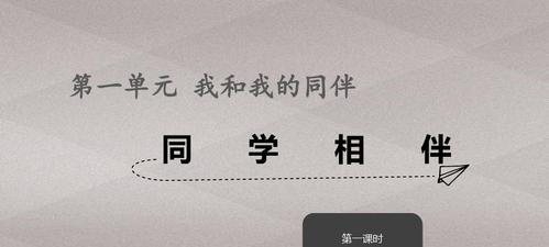 同窗岁月（以青春为伴，共度美好时光）
