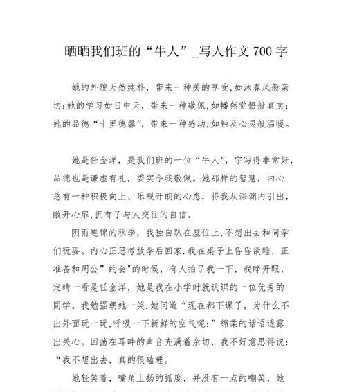 勤奋好学的张扬，闪耀多彩的光芒（勤奋好学的张扬，闪耀多彩的光芒）
