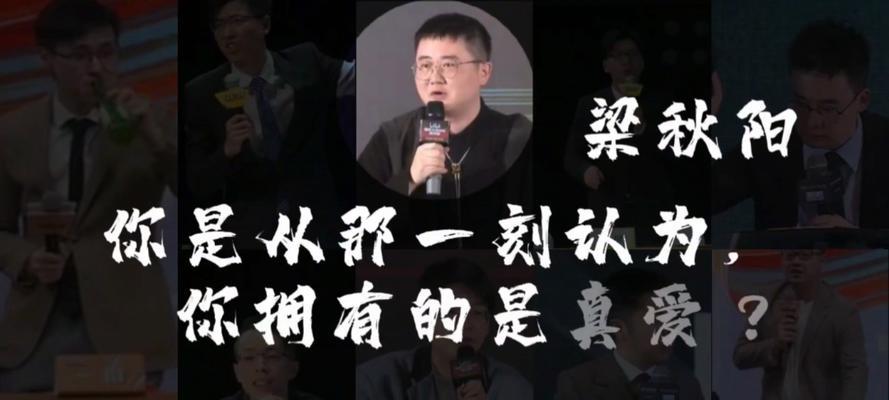 相爱相守，真爱不灭（以真爱为主题的小故事）