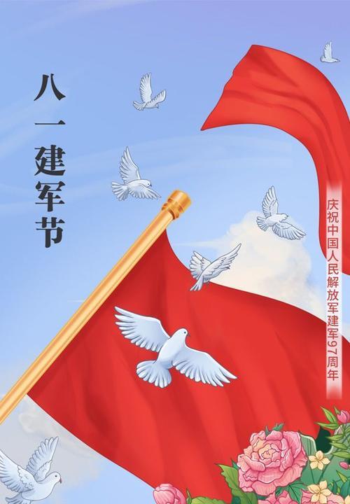 精忠报国,传承中华民族的传统美德(一个普通农民的坚定信仰和不懈追求)