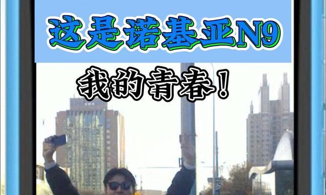与我一起青春（他是我的挚友）
