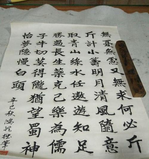 让我成长的老师，永远铭刻在心中（让我成长的老师，永远铭刻在心中）