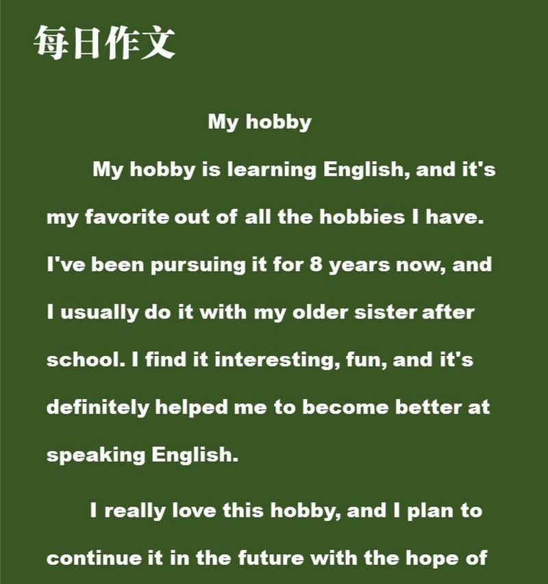 一位少年的阅读成长（一位少年的阅读成长）