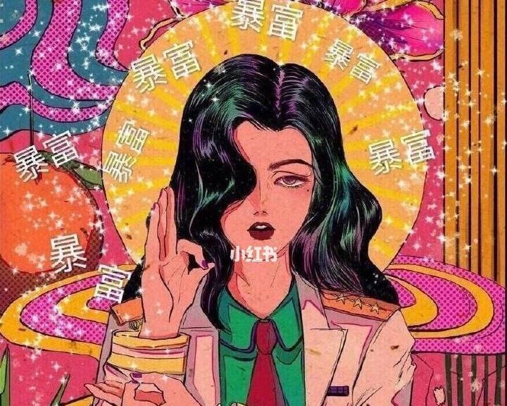 全新的自己（蜕变之路）