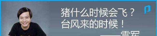 一场失误带来的遗憾(一场失误带来的遗憾)