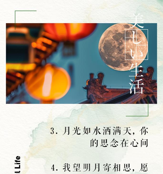思念