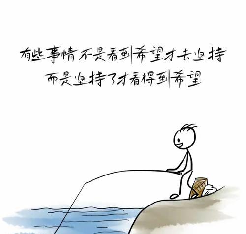 相信自己，成功将属于你（一个拥有梦想的年轻人的奋斗史）