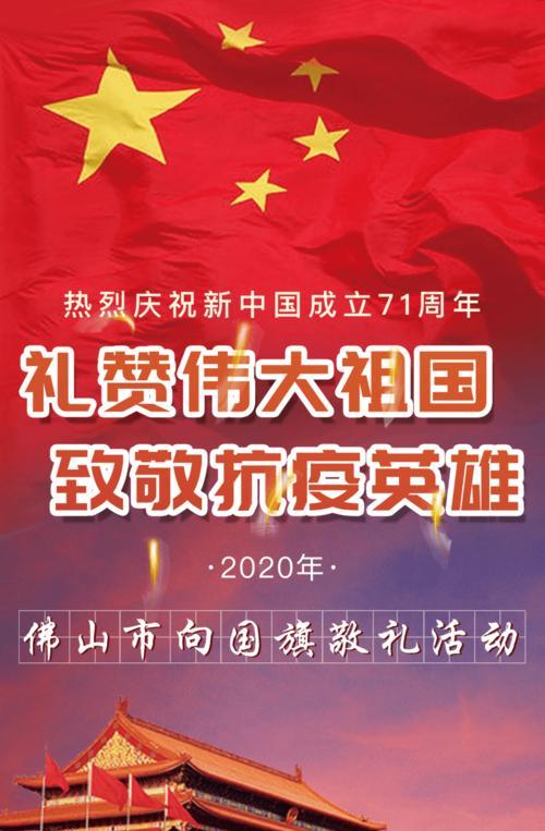 为祖国而努力学习（从学渣到学霸的故事）