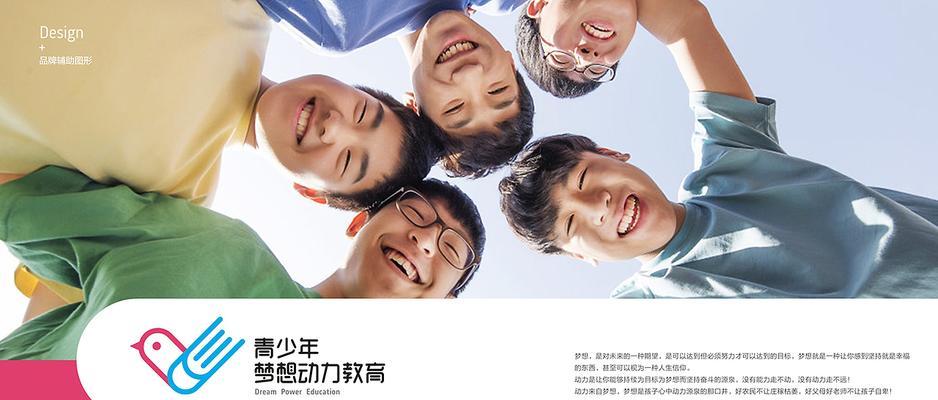 一个梦想的动力（为梦想奋斗的故事）