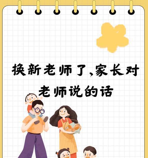 一位尊敬的老师（他带给我的影响）