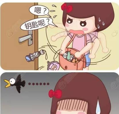 幸运之钥：逆境中的灵魂拷问