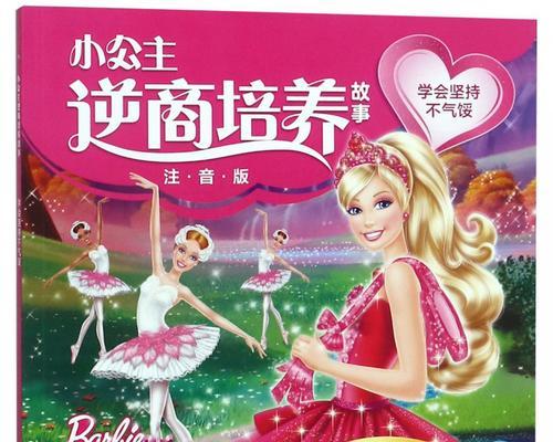 一个年轻人的励志故事(一个年轻人的励志故事)