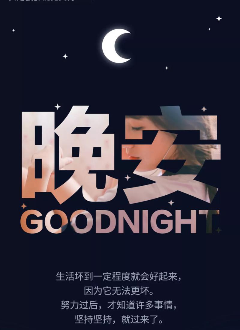 追梦路上的痛与快乐（一个年轻人的成长故事）