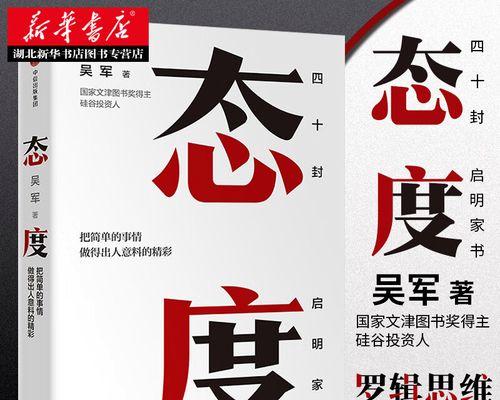 成长的路上（一个女孩的奋斗史）