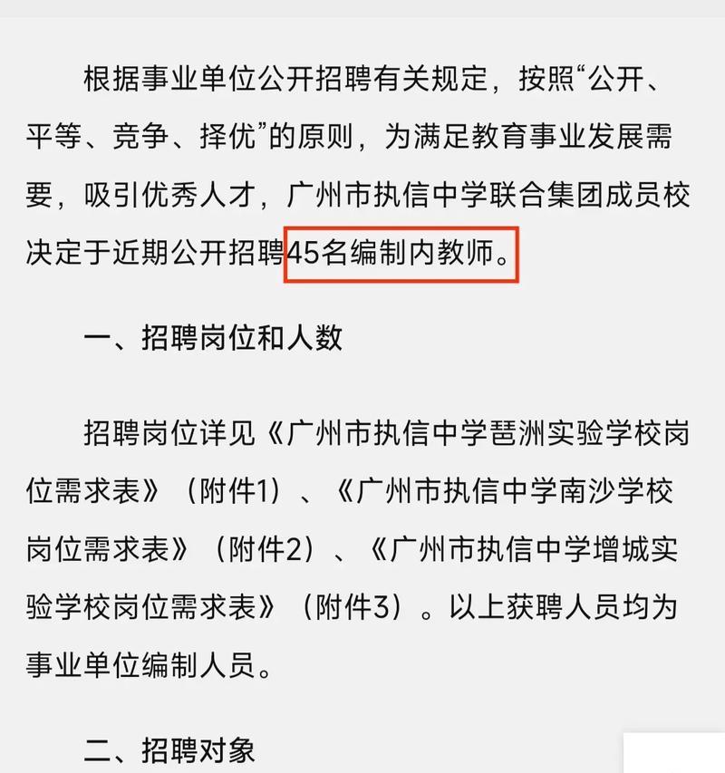 老师的魔力（从初中开始的故事）