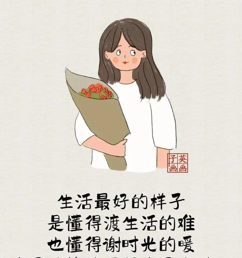 半杯水的启示(善待生活,享受每一份美好)